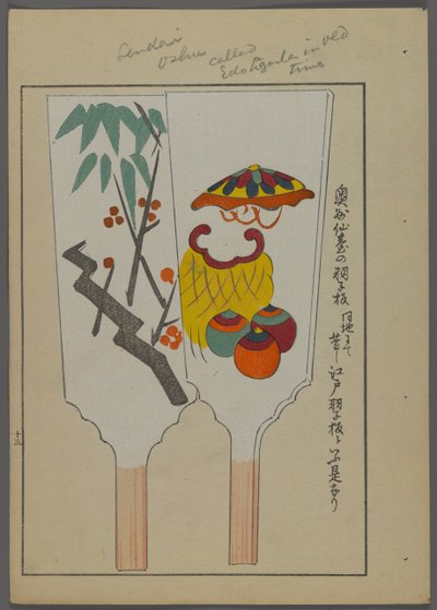 Japanische Spielzeuge, aus Unai no tomo (Ein Kinderfreund) von Shimizu Seifu, 1891-1923. Hanetsuki-Schläger. von Shimizu Seifu